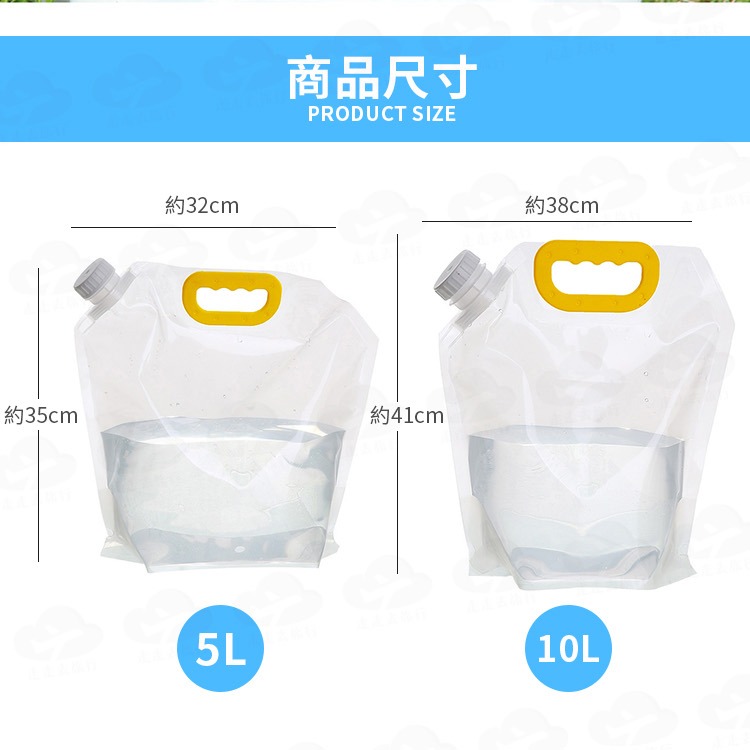 10L 折疊裝水袋 折疊水袋 水袋 儲水袋 折疊水桶 摺疊水袋 露營水袋【OE0270】99750走走去旅行-細節圖10