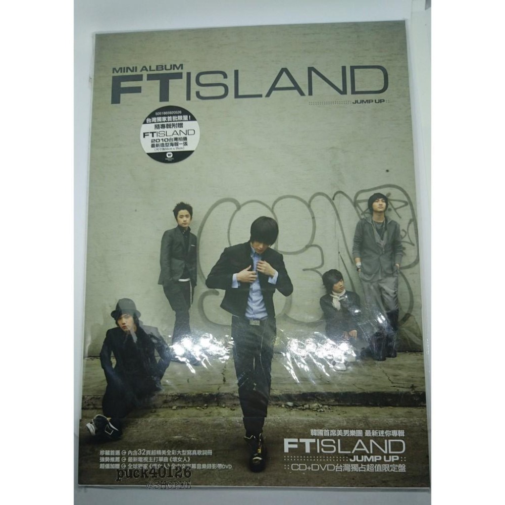 台壓二手專輯 FTISLAND CNBLUE BEAUTIFUL HITS JUMP UP EAR FUN 韓文專輯