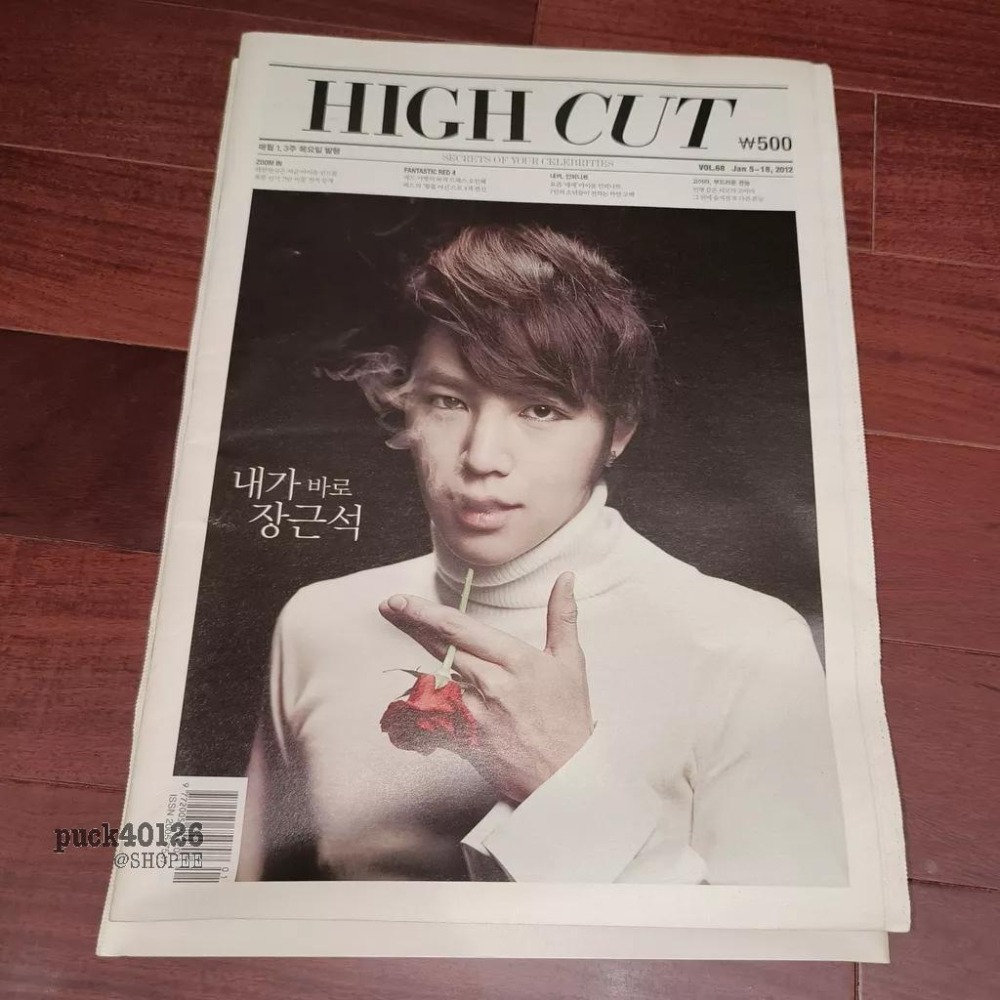 韓國雜誌 畫報 HIGH CUT VOL.68 2012 張根碩 INFINITE 高雅羅 高雅拉