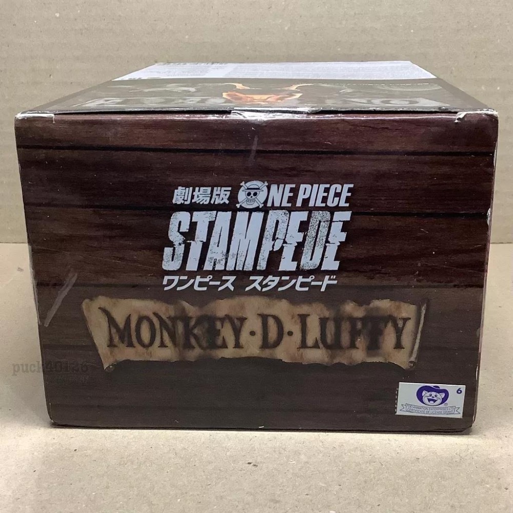 代理 白證 航海王 DXF 劇場版 STAMPEDE THE GRANDLINE MEN VOL.1 魯夫 公仔 景品-細節圖2