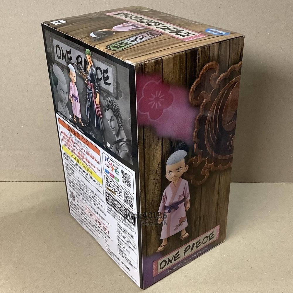 日版 金證 航海王 DXF 和之國 vol.1 光月桃之助 桃之助 ONE PIECE 公仔 景品-細節圖4