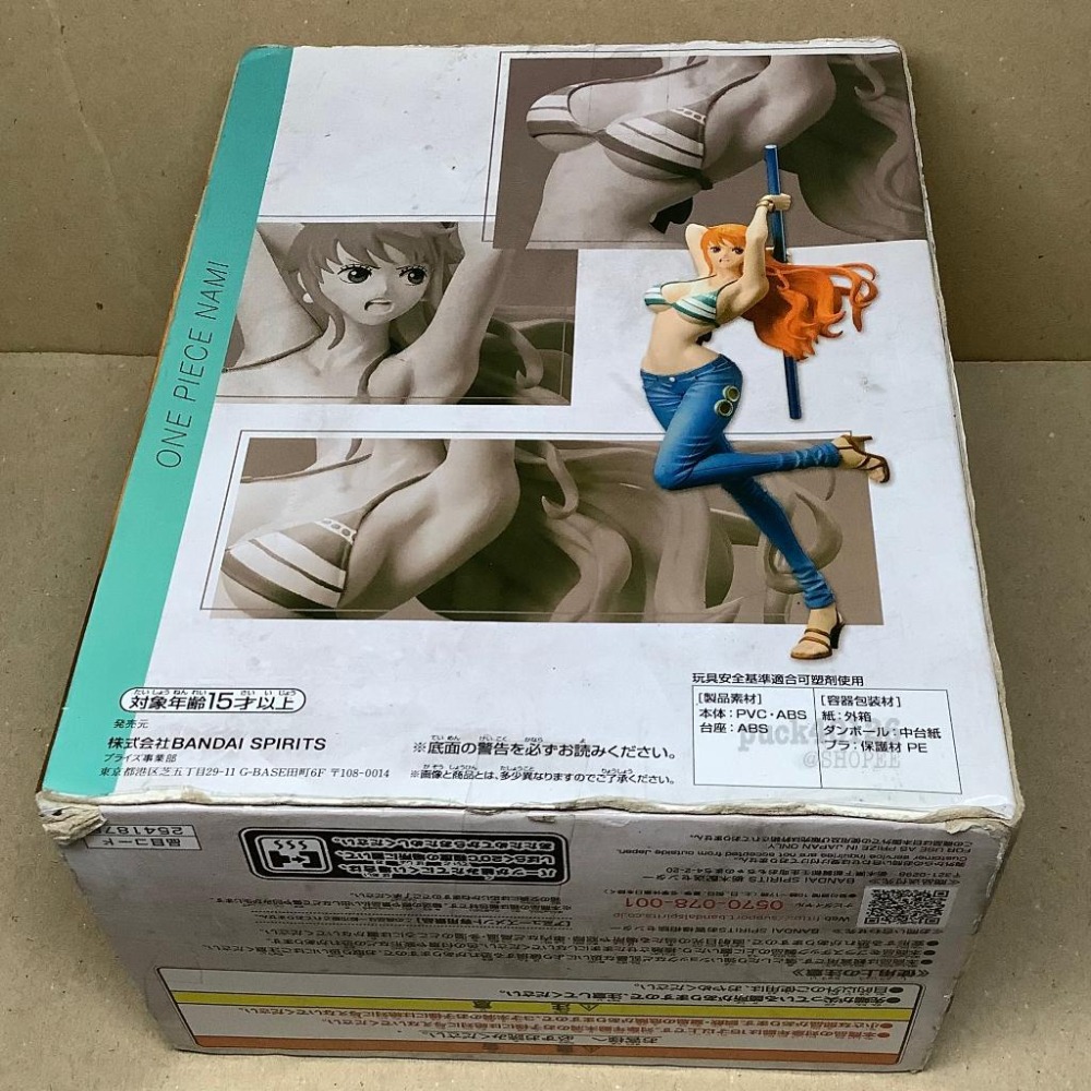 日版 金證 航海王 LADY FIGHT !! 娜美 NAMI 天候棒 ONE PIECE 景品 公仔-細節圖5