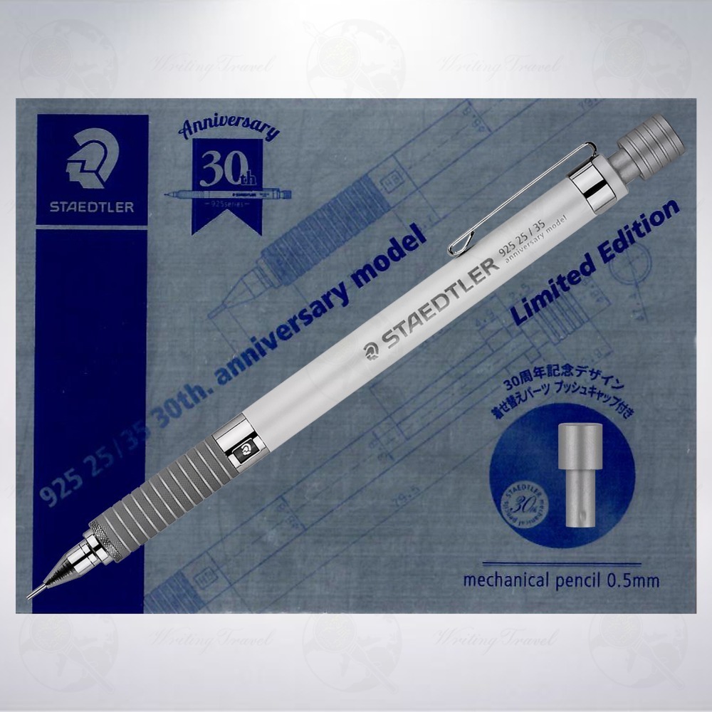德國 施德樓 STAEDTLER 925 30週年限定款製圖用自動鉛筆: 珍珠白-細節圖2