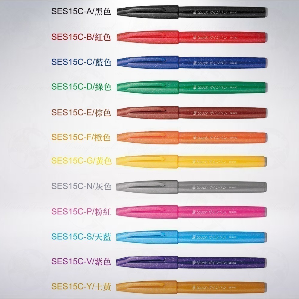 日本 Pentel Touch Sign Pen 類毛筆簽字筆 (散裝區/可單買)-細節圖3