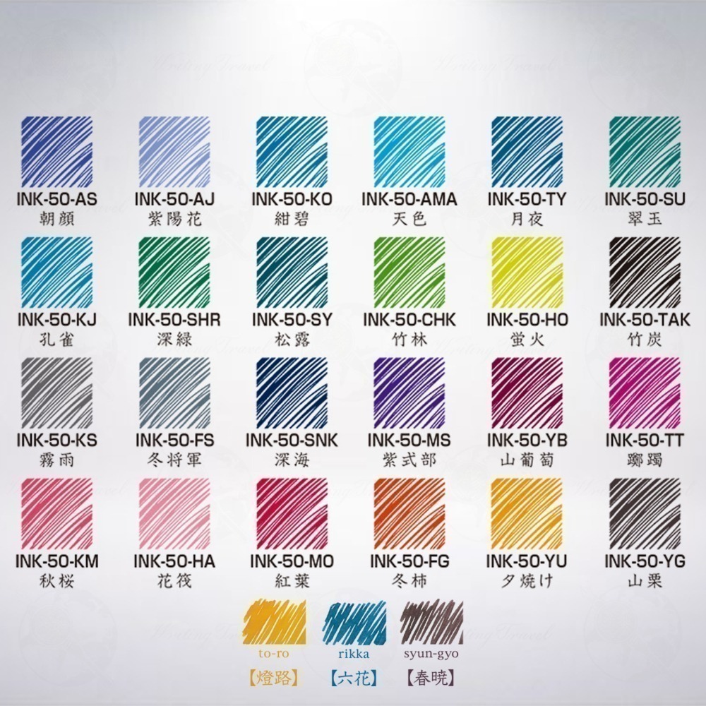 日本 百樂 PILOT Mini Iroshizuku 色彩雫 15ml 鋼筆專用墨水-細節圖5