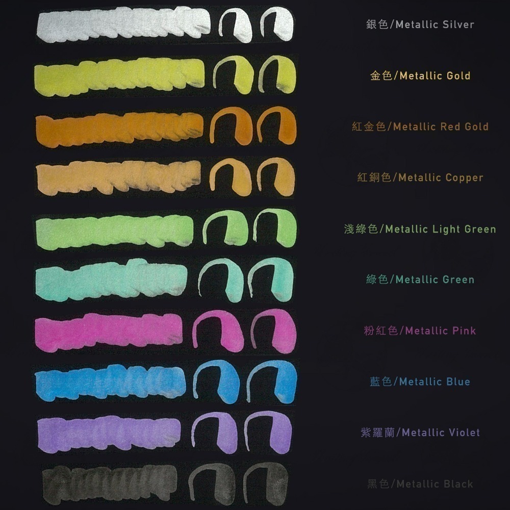 波蘭 Karin Decobrush 金屬色軟筆刷麥克筆組-細節圖4