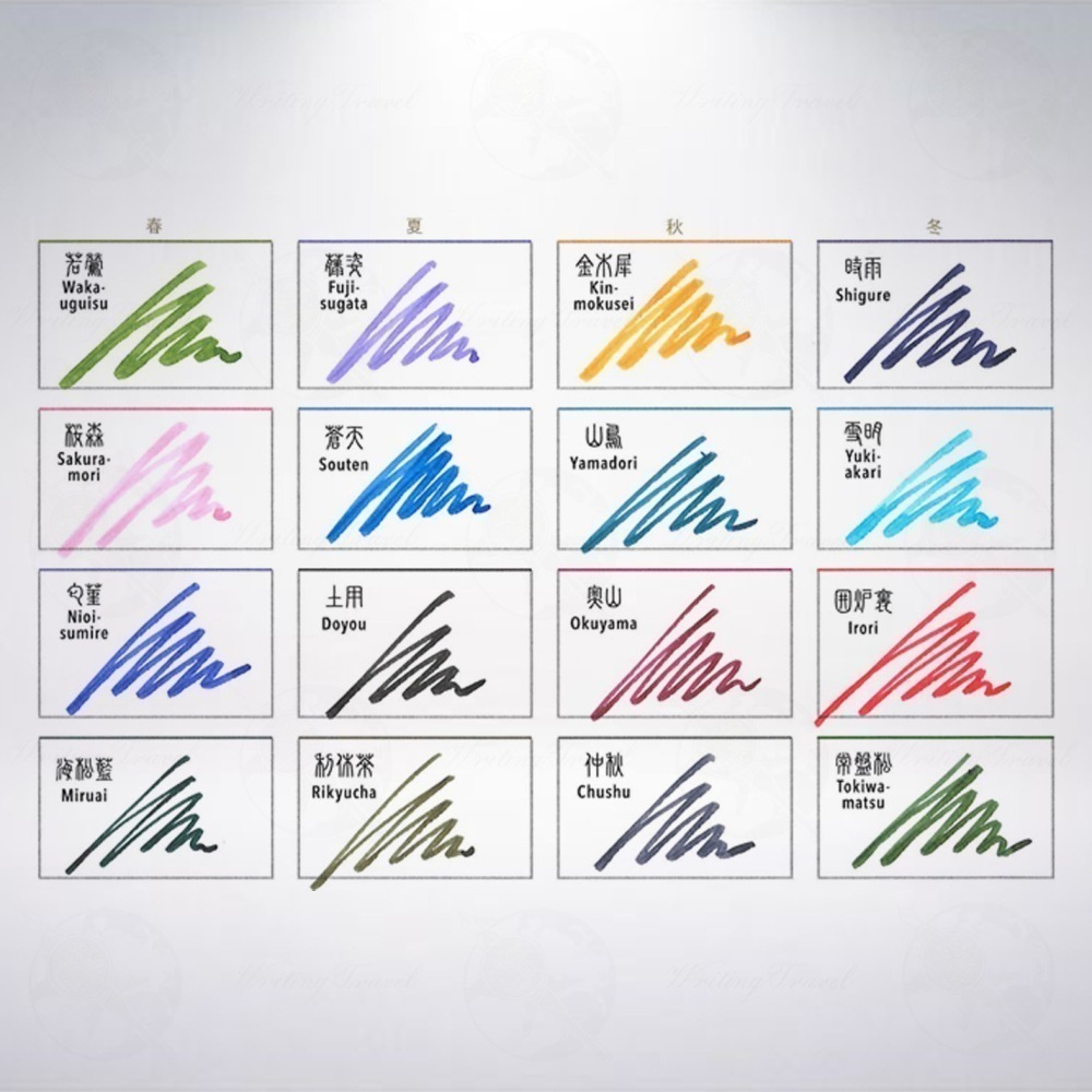 日本 寫樂 SAILOR 四季織系列 SHIKIORI 十六夜的夢 鋼筆專用墨水-細節圖2