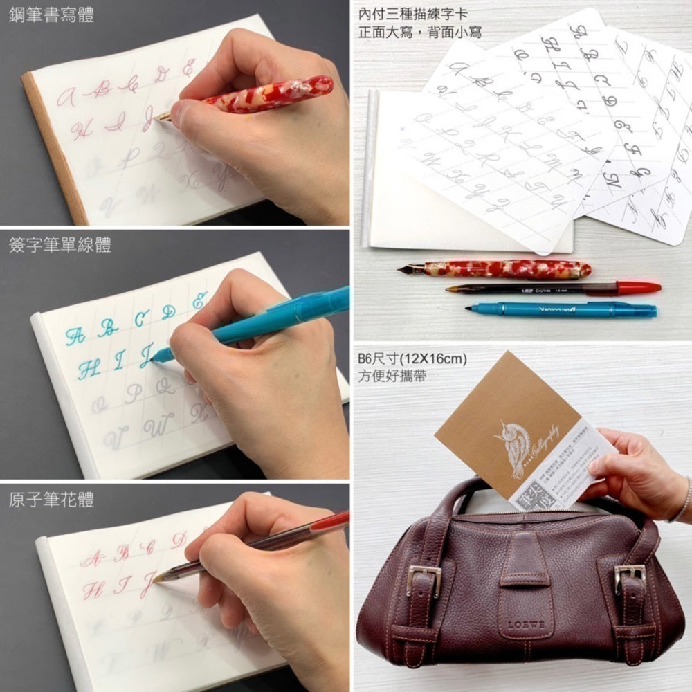 台灣 筆尖溫度 英文書法專用棕皮描字本: 鋼筆書寫體/原子筆花體/簽字筆單線體-細節圖5