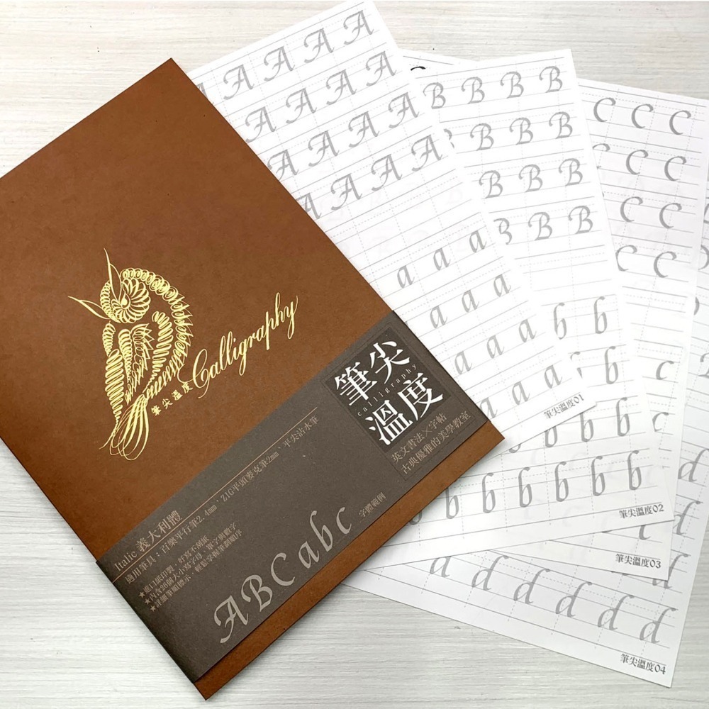 台灣 筆尖溫度 英文書法手寫字帖: 義大利體-細節圖2
