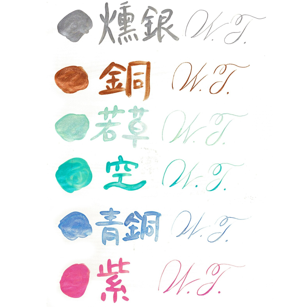 日本 墨運堂 顏彩珍珠顏料 (Fine Water Color)-細節圖3