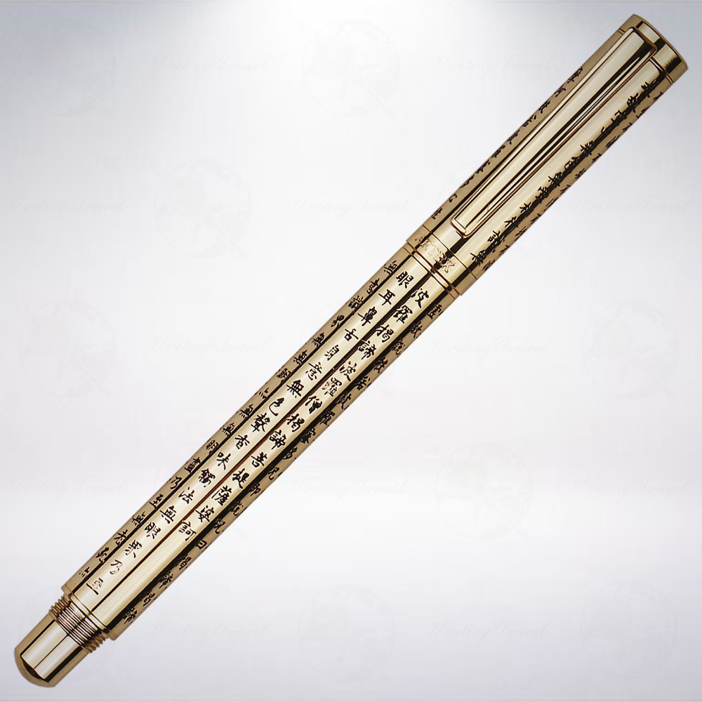 台灣 ARTEX 雅特仕 國立故宮聯名限定 心經抄寫鋼珠筆禮盒: 金色-細節圖2