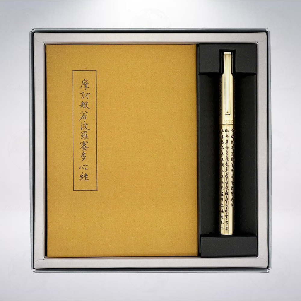 台灣 ARTEX 雅特仕 國立故宮聯名限定 心經抄寫鋼珠筆禮盒: 金色-細節圖4