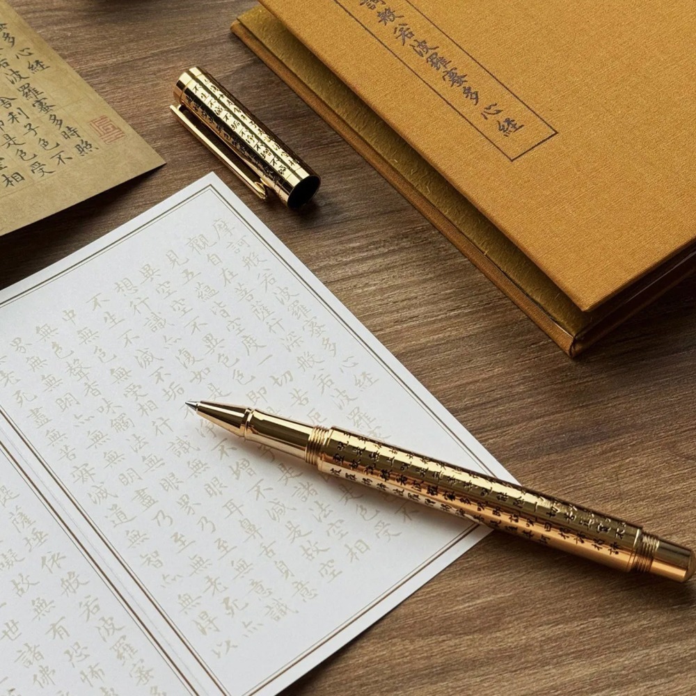 台灣 ARTEX 雅特仕 國立故宮聯名限定 心經抄寫鋼珠筆禮盒: 金色-細節圖3