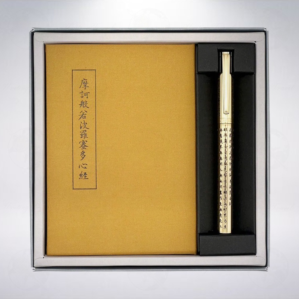 台灣 ARTEX 雅特仕 國立故宮聯名限定 心經抄寫鋼珠筆禮盒: 金色-細節圖4