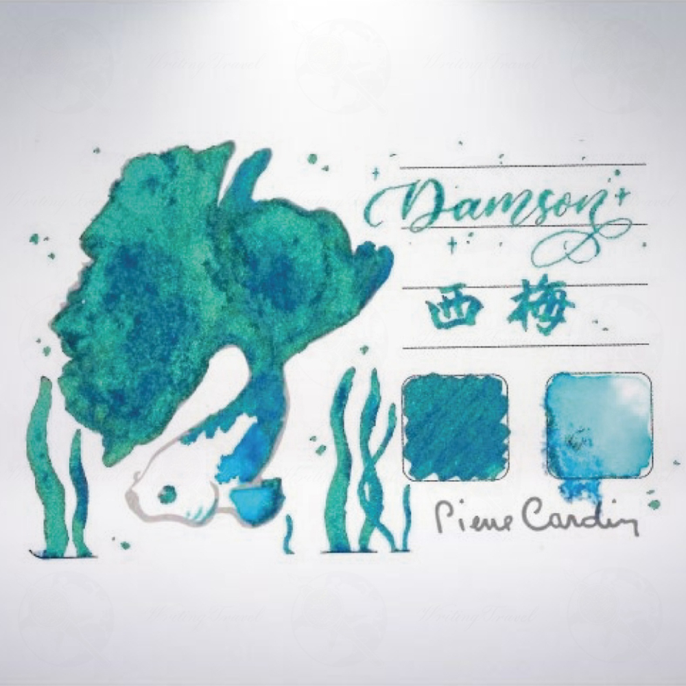 法國 Pierre Cardin 皮爾卡登 30ml 水果閃粉系列墨水: 西梅靛藍-細節圖2