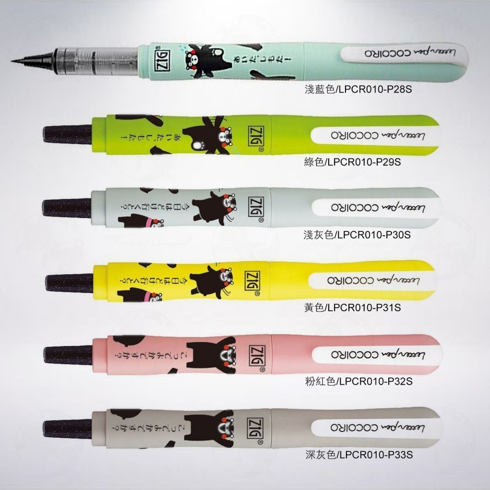 特價! 日本 吳竹 ZIG COCOIRO Letter Pen 隨變筆刷筆: 熊本熊限定版-細節圖3