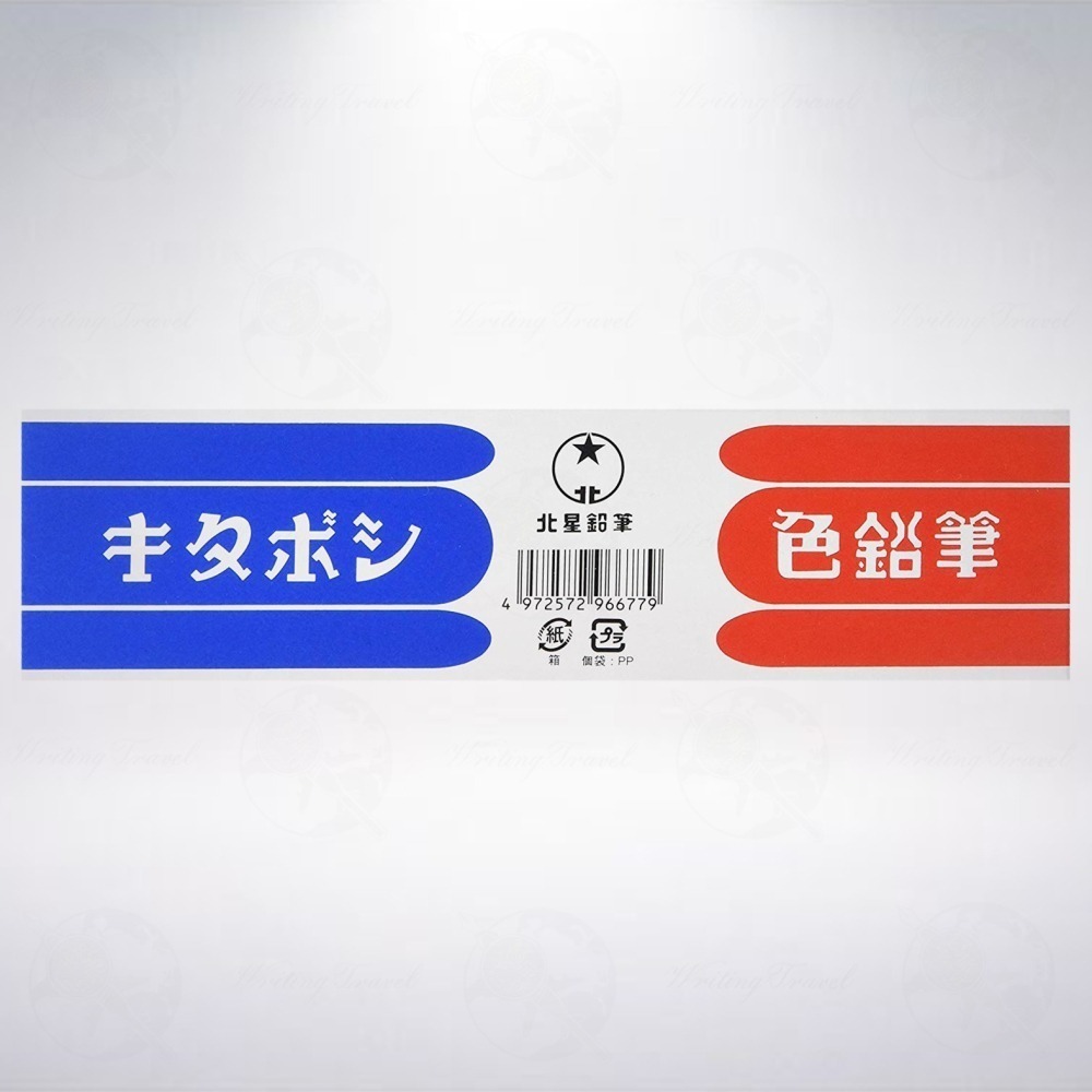 日本 北星鉛筆 9667 赤青鉛筆-細節圖2