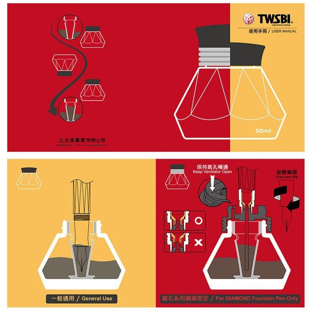 台灣 TWSBI 三文堂 鑽石 50 鋼筆墨水瓶: 藍色-細節圖2