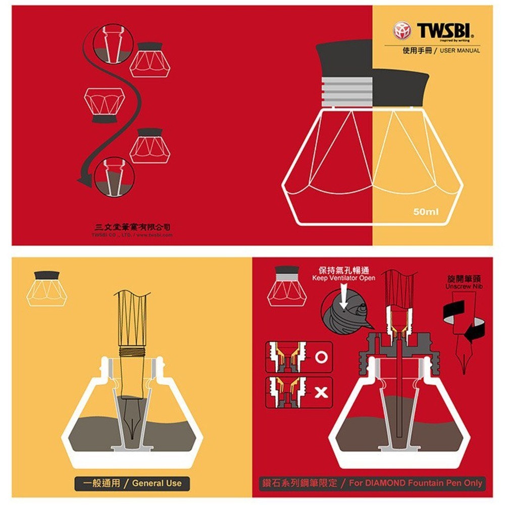 台灣 TWSBI 三文堂 鑽石 50 鋼筆墨水瓶: 黑色-細節圖2