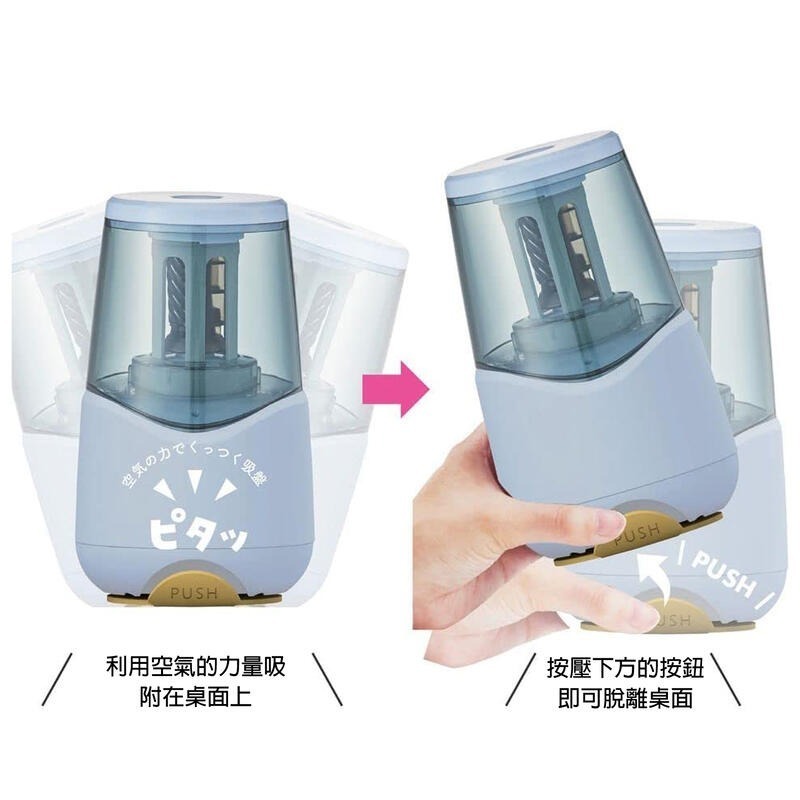 日本 Kutsuwa RS038 充電式自動削鉛筆機: 冰藍色-細節圖2