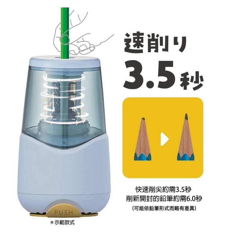 日本 Kutsuwa RS038 充電式自動削鉛筆機: 玫瑰紅-細節圖3