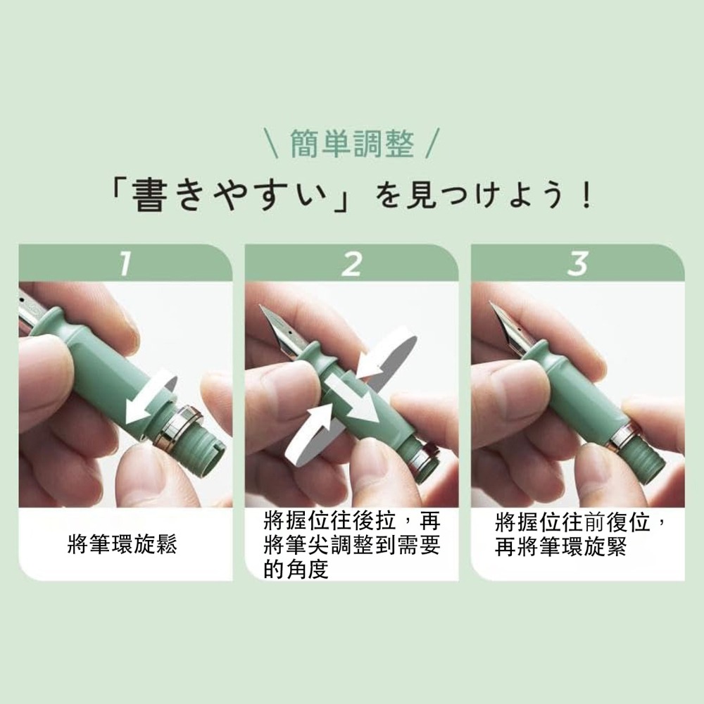 日本 寫樂 SAILOR TUZU 調節式鋼筆: 黑色-細節圖3