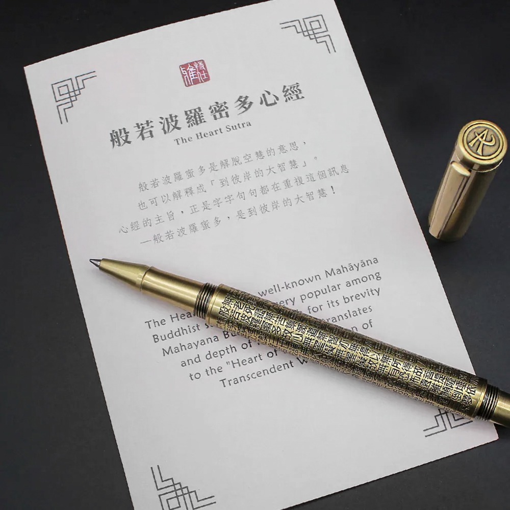 台灣 ARTEX 雅特仕 心經鋼筆鋼珠筆雙用替換超值組: 古青銅-細節圖3