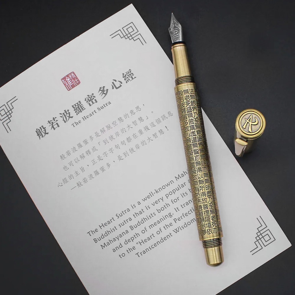 台灣 ARTEX 雅特仕 心經鋼筆鋼珠筆雙用替換超值組: 古青銅-細節圖4