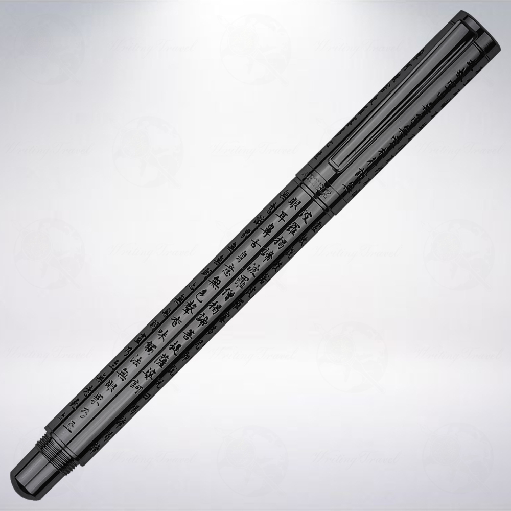 台灣 ARTEX 雅特仕 國立故宮聯名限定 心經抄寫鋼珠筆禮盒: 灰色-細節圖2