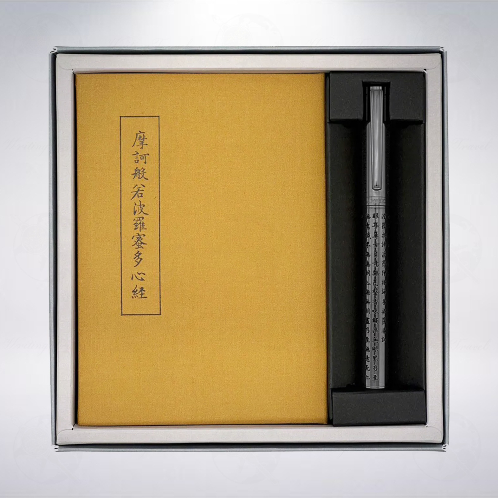 台灣 ARTEX 雅特仕 國立故宮聯名限定 心經抄寫鋼珠筆禮盒: 灰色-細節圖4