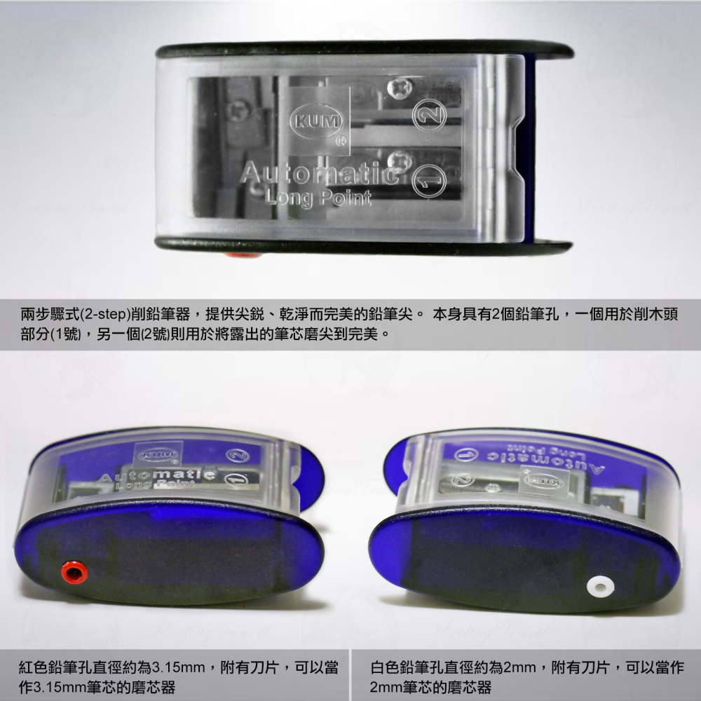 德國 KUM Automatic Long Point 多功能削鉛筆器-細節圖3