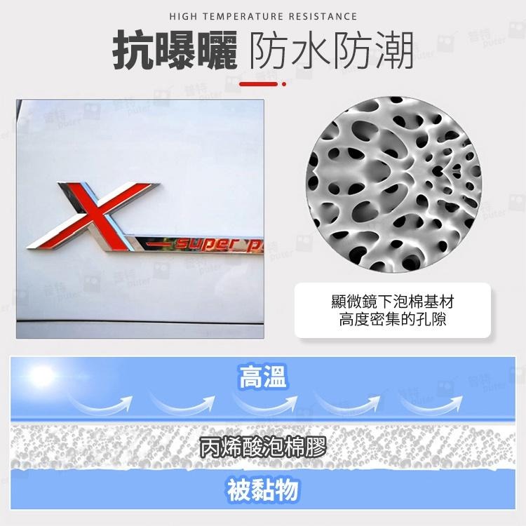 10mm3米 車用雙面膠 汽車雙面膠 汽車膠帶 車用膠帶 耐高溫膠帶 不殘膠膠帶【CW0141】普特車旅精品-細節圖6