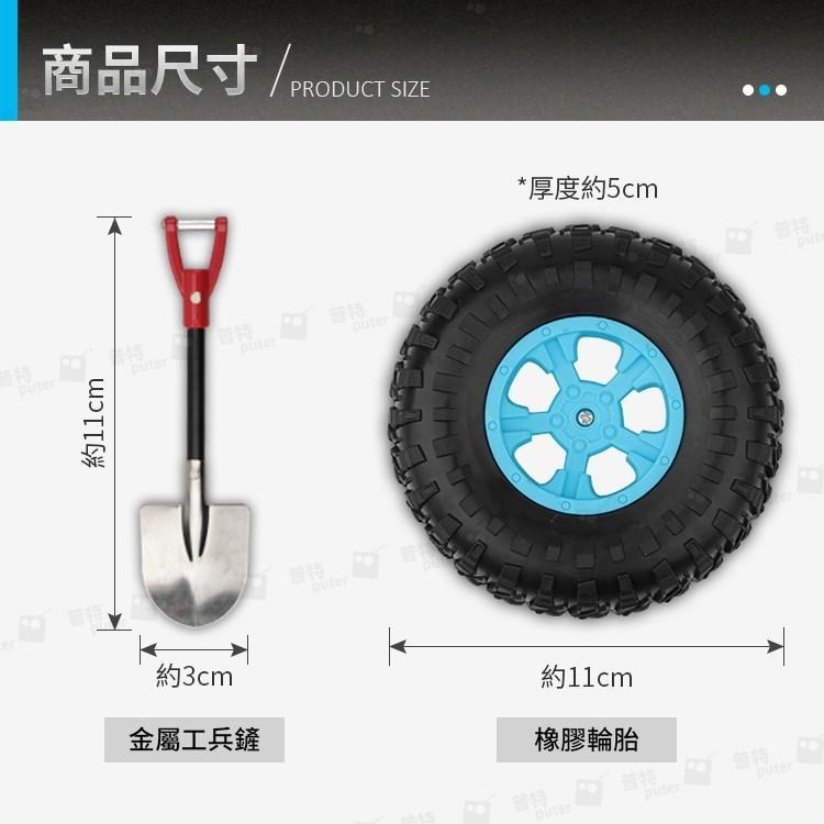 汽車小輪胎 3D車貼 立體車貼 創意車貼 汽車貼紙 車用貼紙 機車貼紙 防水車貼【CW0265】普特車旅精品-細節圖8