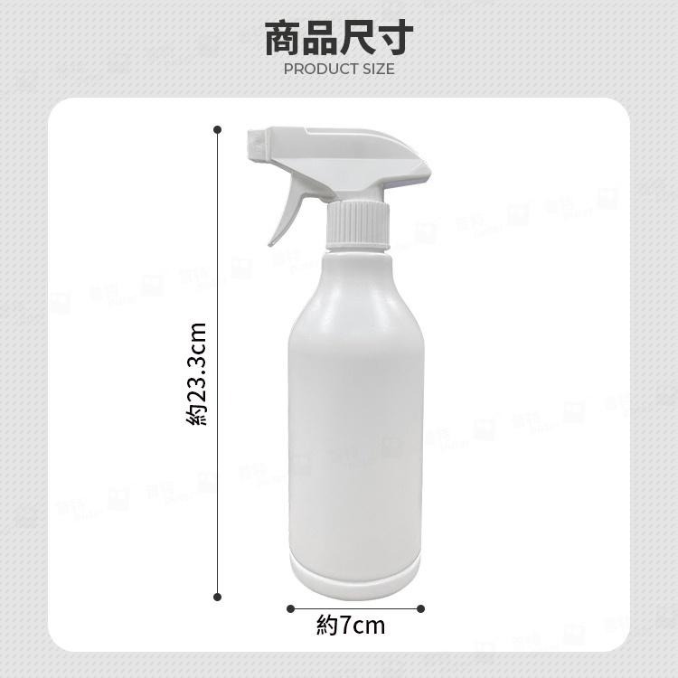 500ml噴瓶 hdpe瓶 耐酸鹼噴瓶 酒精噴瓶 酒精噴霧瓶 噴水瓶 分裝瓶 空瓶【CN0035】普特車旅精品-細節圖9