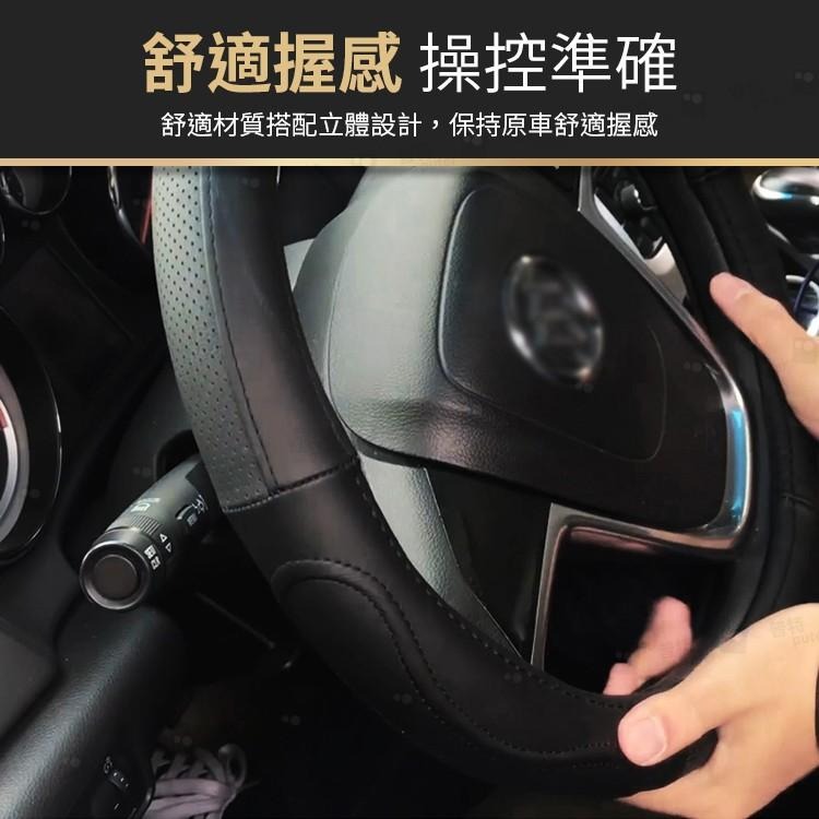 方向盤套 汽車方向盤 方向盤皮套 汽車方向盤套 方向盤 汽車方向盤皮套 車方向盤套【CQ0525】普特車旅精品-細節圖5