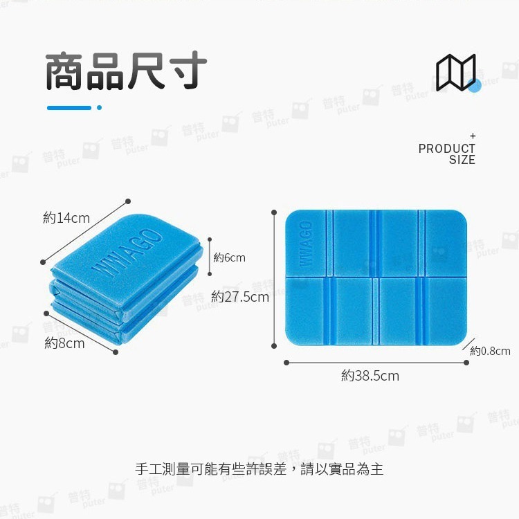 泡棉坐墊 戶外坐墊 野餐坐墊 露營坐墊 登山坐墊 防潮坐墊 折疊坐墊 摺疊坐墊【HC400】普特車旅精品-細節圖10