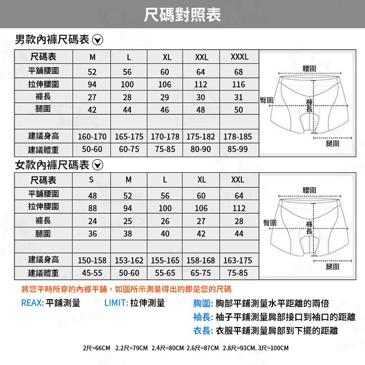 矽膠內褲 自行車內褲 自行車車褲 單車內褲 騎行內褲 自行車褲 腳踏車褲 車內褲【BN0240】普特車旅精品-細節圖11