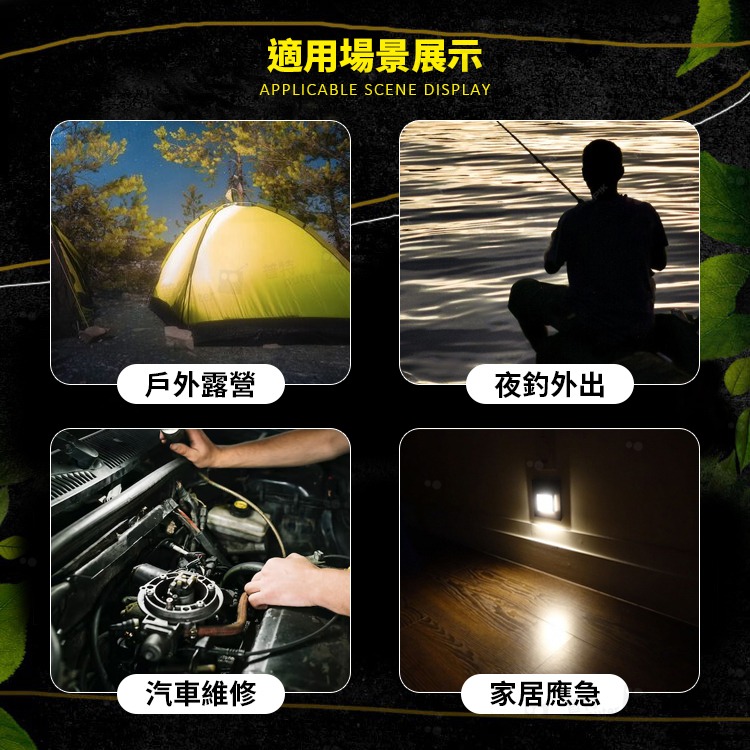 LED 伸縮露營燈 電池燈 迷你露營燈 帳篷燈 露營掛燈 露營提燈 野營燈 手提燈【EG530】普特車旅精品-細節圖3