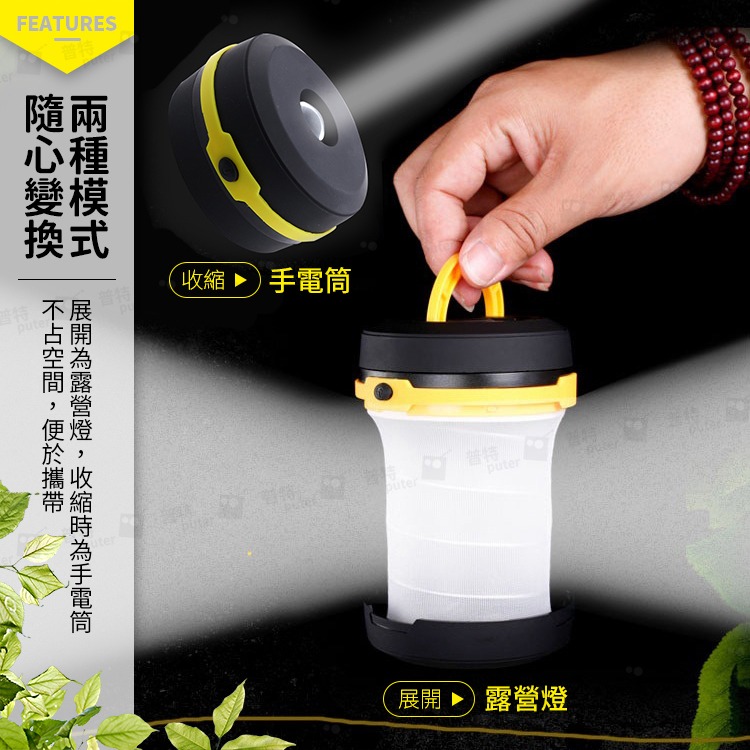 LED 伸縮露營燈 電池燈 迷你露營燈 帳篷燈 露營掛燈 露營提燈 野營燈 手提燈【EG530】普特車旅精品-細節圖4