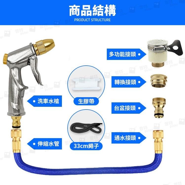 15米 水管水槍 伸縮水管 防爆水管 高壓水管 洗車水管 澆花水管 園藝水管 洗車【CN0063】普特車旅精品-細節圖2