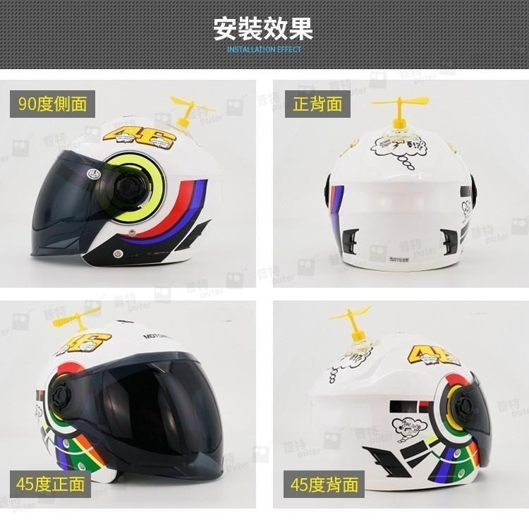 安全帽裝飾 機車竹蜻蜓 安全帽飾品 機車裝飾 安全帽造型 安全帽耳朵 安全帽配件【JG0200】普特車旅精品-細節圖6