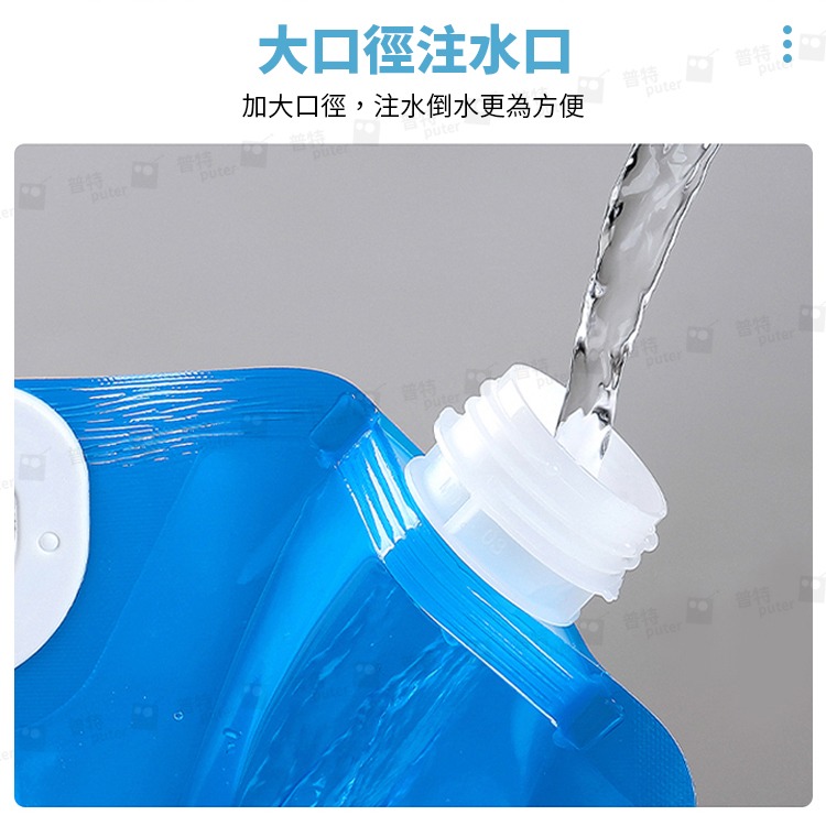 10L 透明水桶 折疊水桶 摺疊水桶 露營水桶 儲水袋 儲水桶 伸縮水桶 蓄水桶【OE0270】普特車旅精品-細節圖7