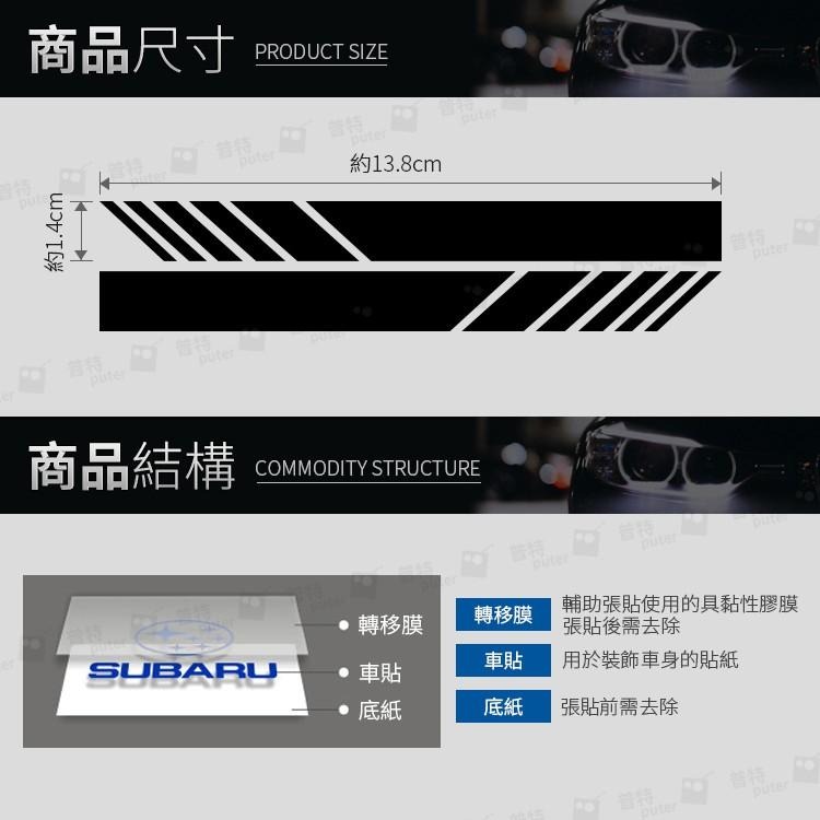 14cm2入 後照鏡貼紙 拉花貼紙 汽車貼紙 車用貼紙 防水車貼 機車貼紙 車貼紙【CW0292】普特車旅精品-細節圖7