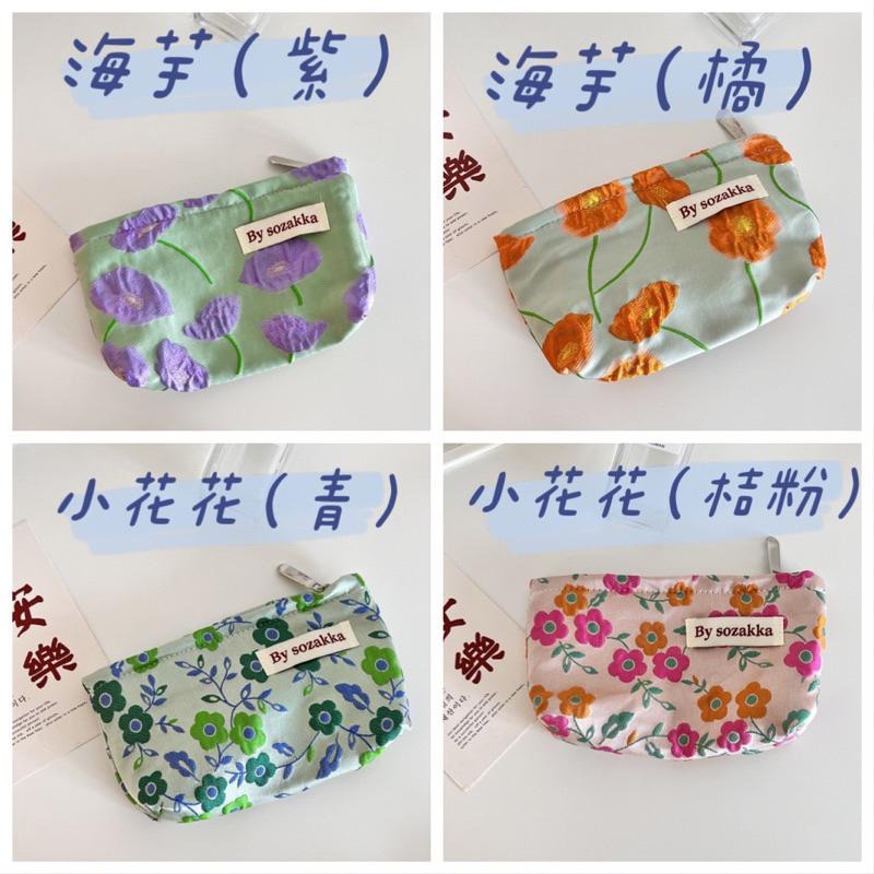 立體質感提花化妝包 高級感迷你收納包 口紅包 方便攜帶雜物零錢包 耳機包 3C包 包中包 拉鍊雙層加厚設計 文青 小清新-細節圖8