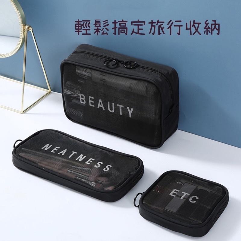 網紗透明化妝包 多功能 ⭐台灣現貨化妝包 收納包 網格透明化妝包 多功能隨身收納 盥洗化妝包 洗漱包 整理包 3C收納包-細節圖4