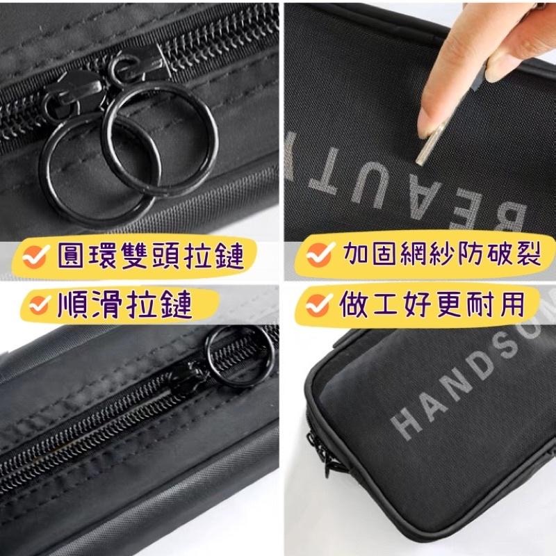 網紗透明化妝包 多功能 ⭐台灣現貨化妝包 收納包 網格透明化妝包 多功能隨身收納 盥洗化妝包 洗漱包 整理包 3C收納包-細節圖5
