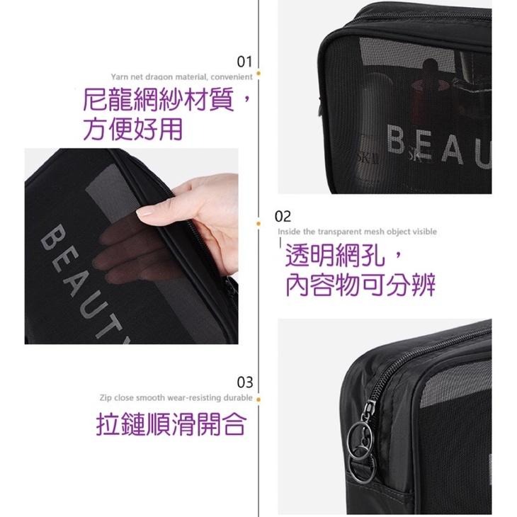 網紗透明化妝包 多功能 ⭐台灣現貨化妝包 收納包 網格透明化妝包 多功能隨身收納 盥洗化妝包 洗漱包 整理包 3C收納包-細節圖7