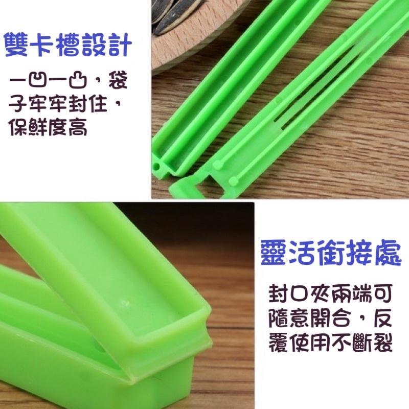 食物密封夾 封口夾 彩色封口夾子 食品物密封封口夾 保鮮袋塑料袋封口防潮夾子 銅板價 多件組 超值 台灣出貨 繽紛色系-細節圖3