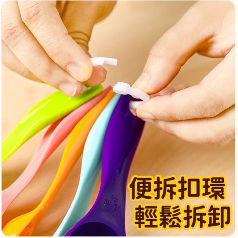 彩色量勺五件組 可拆分 調味匙 刻度量匙 湯匙 茶匙 克勺 奶粉勺 調料勺 料理烘培度量匙 毫升勺 5支入 台灣出貨-細節圖3