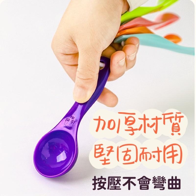 彩色量勺五件組 可拆分 調味匙 刻度量匙 湯匙 茶匙 克勺 奶粉勺 調料勺 料理烘培度量匙 毫升勺 5支入 台灣出貨-細節圖6